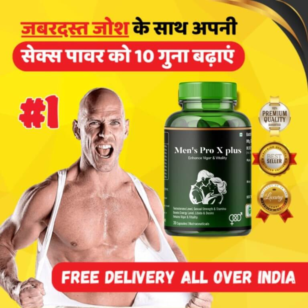 Mens Pro Plus Capsule in Pakistan supports male strength, stamina, and daily energy. A powerful men’s supplement in a 60-capsule bottle.